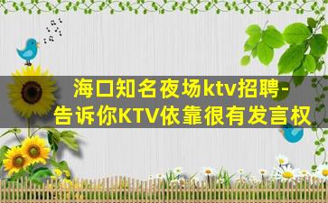 张掖夜总会招聘