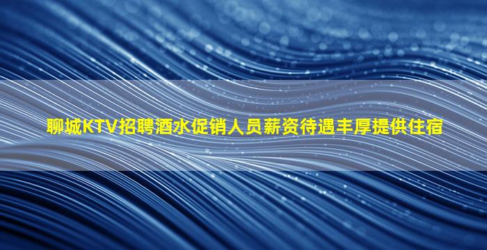 安康酒吧招聘