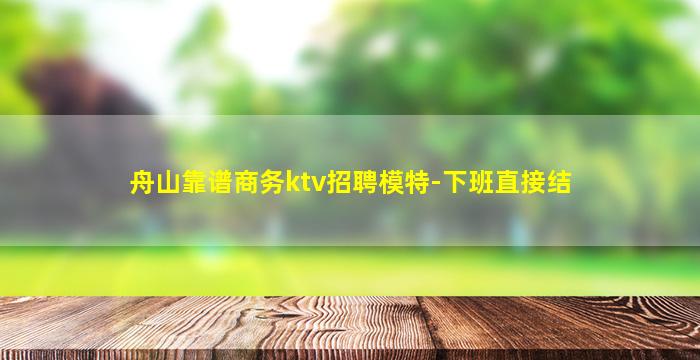 雅安夜总会招聘