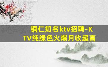 黄石酒吧招聘
