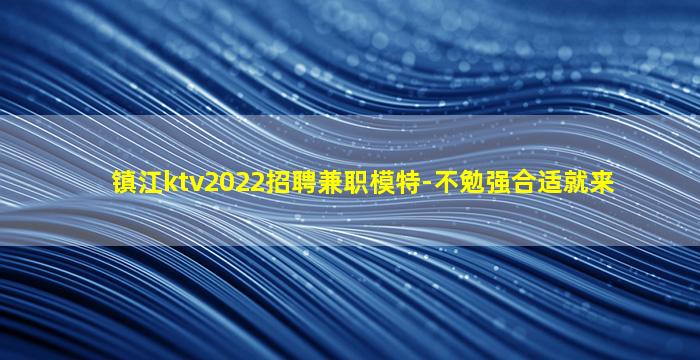 通辽酒吧招聘